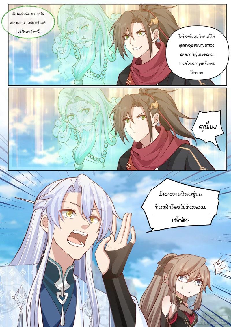 Manga-lc-com อ่านมังงะ อ่านการ์ตูน ออนไลน์ ฟรี The Great Villain Senior Brother and All of His Yandere Junior Sisters ตอนที่ 1 2 3 4 5 6 7 8 9 10 11 12 13 14 ฟรี ไม่มีโฆษณา Manga-lc - อ่าน มังงะ อ่าน การ์ตูน ออนไลน์ อ่านมังงะ ฟรี