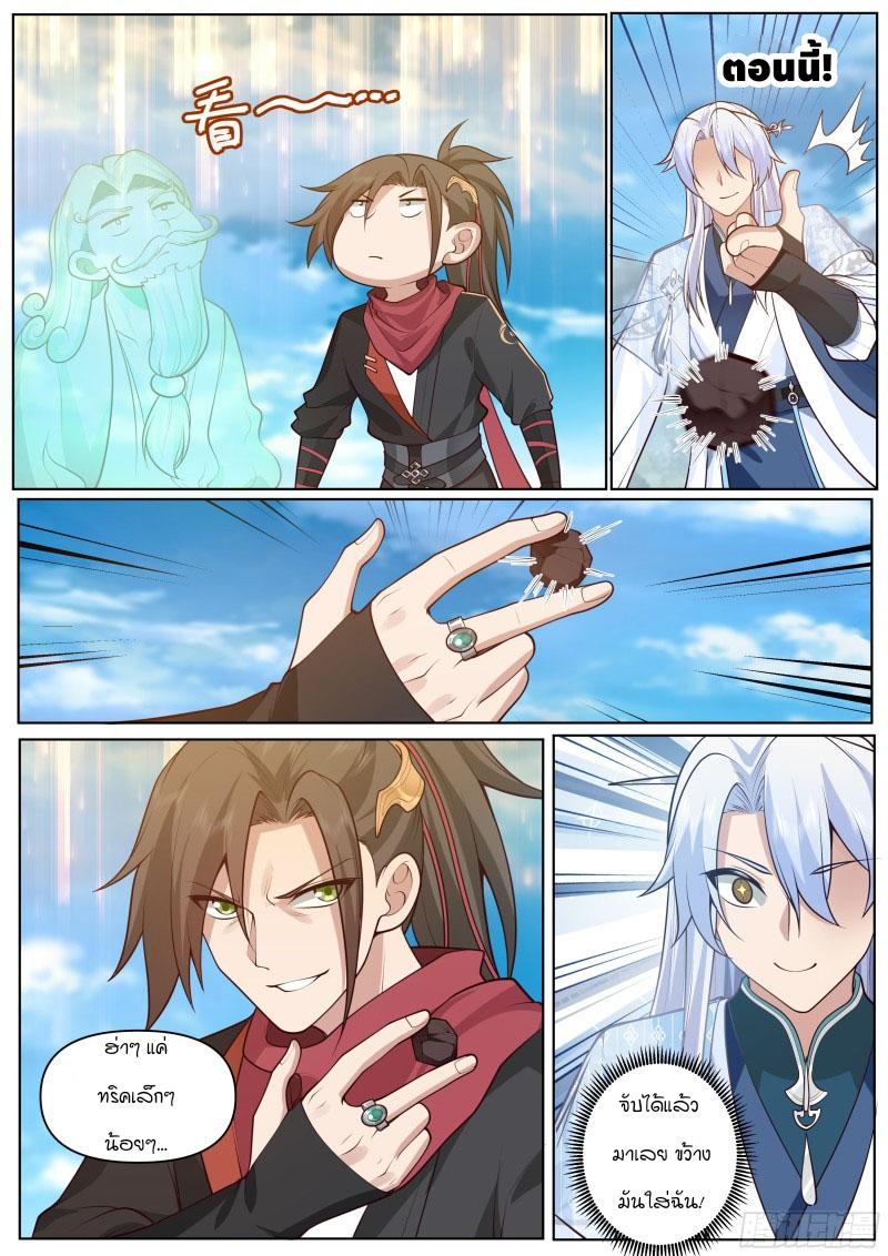Manga-lc-com อ่านมังงะ อ่านการ์ตูน ออนไลน์ ฟรี The Great Villain Senior Brother and All of His Yandere Junior Sisters ตอนที่ 1 2 3 4 5 6 7 8 9 10 11 12 13 14 ฟรี ไม่มีโฆษณา Manga-lc - อ่าน มังงะ อ่าน การ์ตูน ออนไลน์ อ่านมังงะ ฟรี