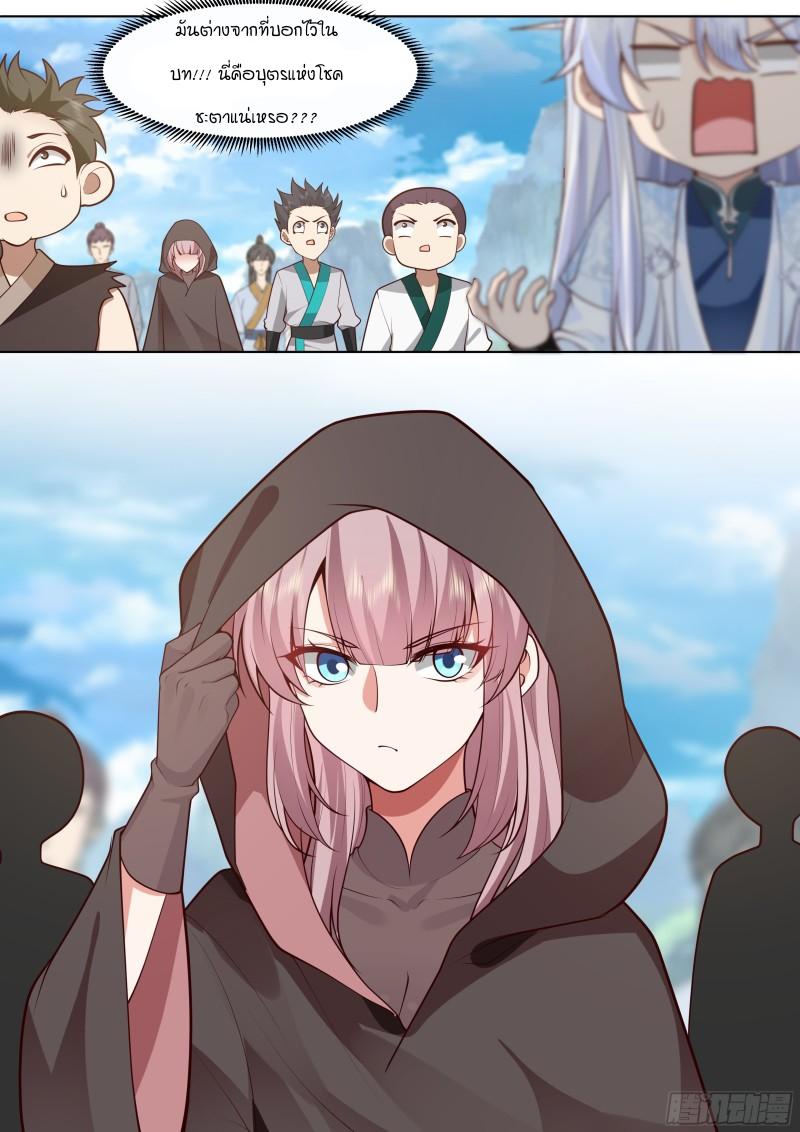 Manga-lc-com อ่านมังงะ อ่านการ์ตูน ออนไลน์ ฟรี The Great Villain Senior Brother and All of His Yandere Junior Sisters ตอนที่ 1 2 3 4 5 6 7 8 9 10 11 12 13 14 ฟรี ไม่มีโฆษณา Manga-lc - อ่าน มังงะ อ่าน การ์ตูน ออนไลน์ อ่านมังงะ ฟรี