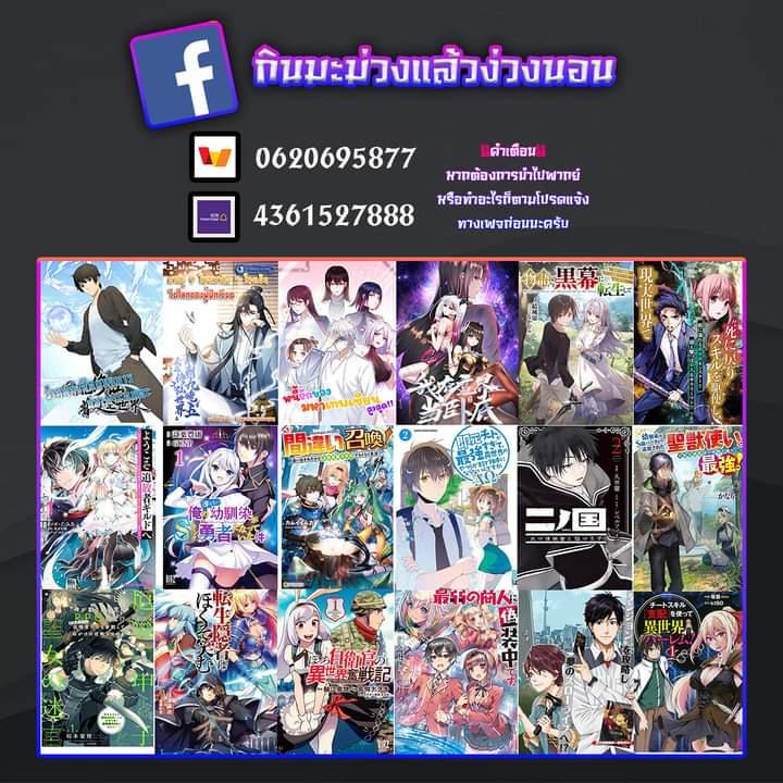 Manga-lc-com อ่านมังงะ อ่านการ์ตูน ออนไลน์ ฟรี The Great Villain Senior Brother and All of His Yandere Junior Sisters ตอนที่ 1 2 3 4 5 6 7 8 9 10 11 12 13 14 ฟรี ไม่มีโฆษณา Manga-lc - อ่าน มังงะ อ่าน การ์ตูน ออนไลน์ อ่านมังงะ ฟรี