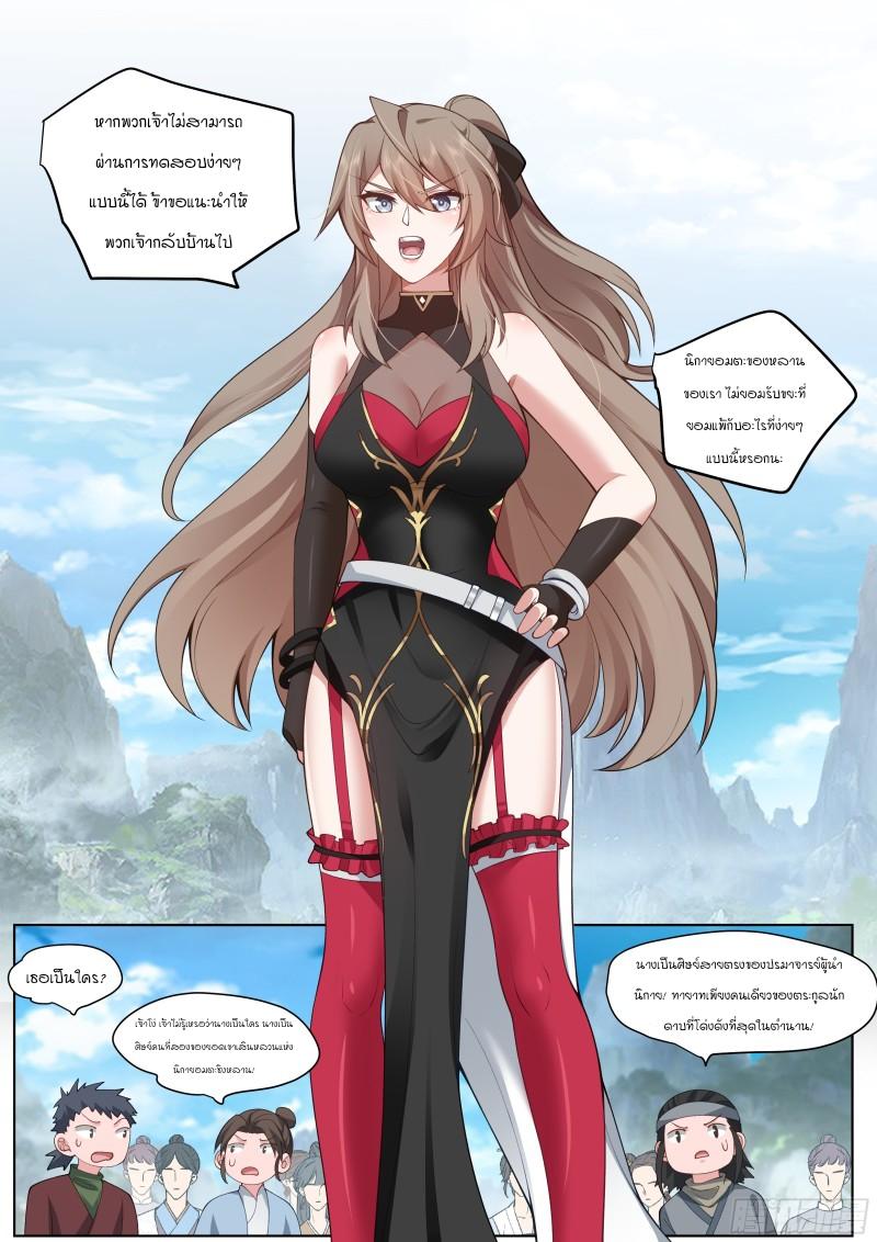 Manga-lc-com อ่านมังงะ อ่านการ์ตูน ออนไลน์ ฟรี The Great Villain Senior Brother and All of His Yandere Junior Sisters ตอนที่ 1 2 3 4 5 6 7 8 9 10 11 12 13 14 ฟรี ไม่มีโฆษณา Manga-lc - อ่าน มังงะ อ่าน การ์ตูน ออนไลน์ อ่านมังงะ ฟรี