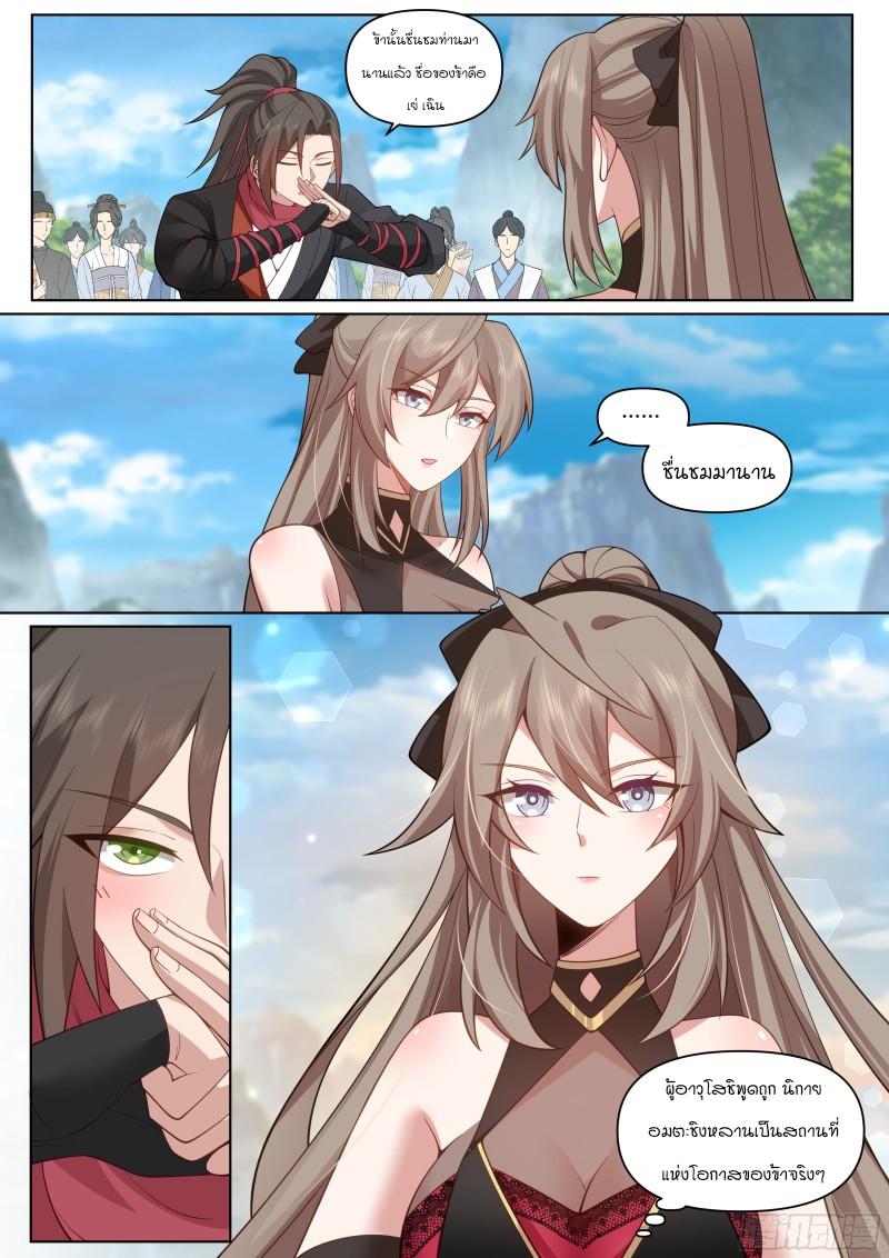 Manga-lc-com อ่านมังงะ อ่านการ์ตูน ออนไลน์ ฟรี The Great Villain Senior Brother and All of His Yandere Junior Sisters ตอนที่ 1 2 3 4 5 6 7 8 9 10 11 12 13 14 ฟรี ไม่มีโฆษณา Manga-lc - อ่าน มังงะ อ่าน การ์ตูน ออนไลน์ อ่านมังงะ ฟรี