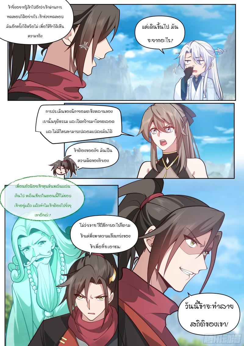 Manga-lc-com อ่านมังงะ อ่านการ์ตูน ออนไลน์ ฟรี The Great Villain Senior Brother and All of His Yandere Junior Sisters ตอนที่ 1 2 3 4 5 6 7 8 9 10 11 12 13 14 ฟรี ไม่มีโฆษณา Manga-lc - อ่าน มังงะ อ่าน การ์ตูน ออนไลน์ อ่านมังงะ ฟรี