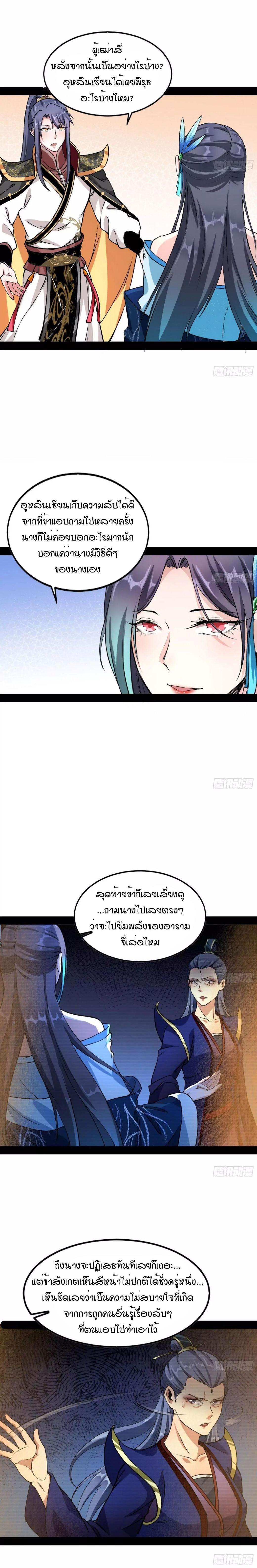 Manga-lc-com อ่านมังงะ อ่านการ์ตูน ออนไลน์ ฟรี I’m an Evil God ตอนที่ 1 2 3 4 5 6 7 8 9 10 11 12 13 14 ฟรี ไม่มีโฆษณา Manga-lc - อ่าน มังงะ อ่าน การ์ตูน ออนไลน์ อ่านมังงะ ฟรี