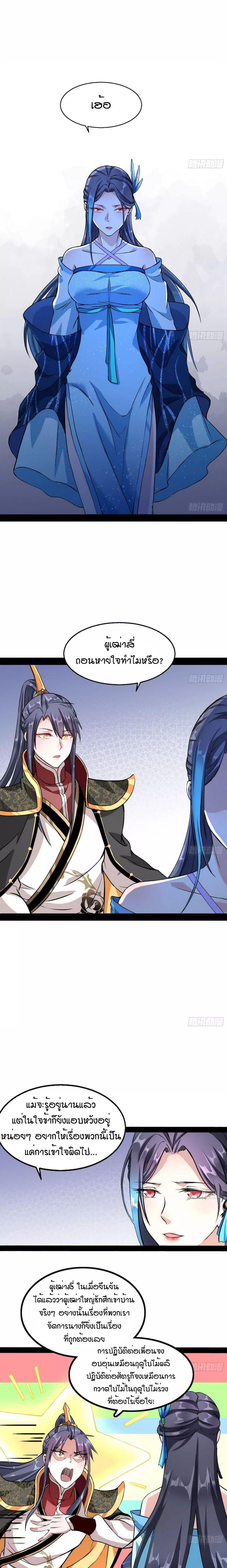 Manga-lc-com อ่านมังงะ อ่านการ์ตูน ออนไลน์ ฟรี I’m an Evil God ตอนที่ 1 2 3 4 5 6 7 8 9 10 11 12 13 14 ฟรี ไม่มีโฆษณา Manga-lc - อ่าน มังงะ อ่าน การ์ตูน ออนไลน์ อ่านมังงะ ฟรี