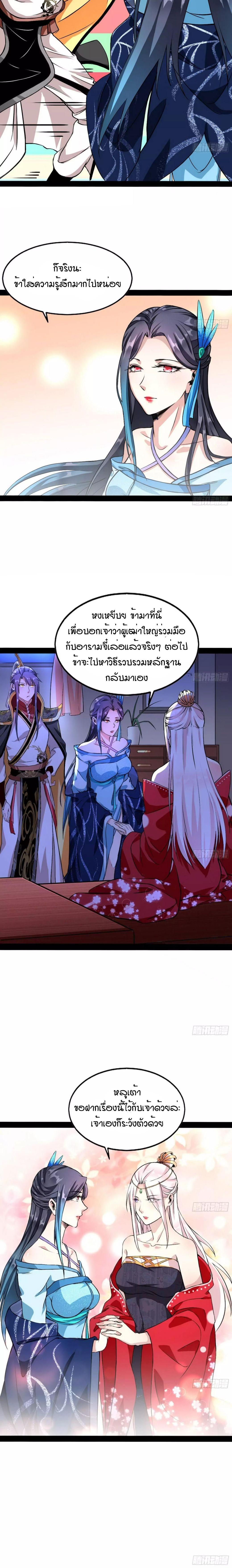 Manga-lc-com อ่านมังงะ อ่านการ์ตูน ออนไลน์ ฟรี I’m an Evil God ตอนที่ 1 2 3 4 5 6 7 8 9 10 11 12 13 14 ฟรี ไม่มีโฆษณา Manga-lc - อ่าน มังงะ อ่าน การ์ตูน ออนไลน์ อ่านมังงะ ฟรี