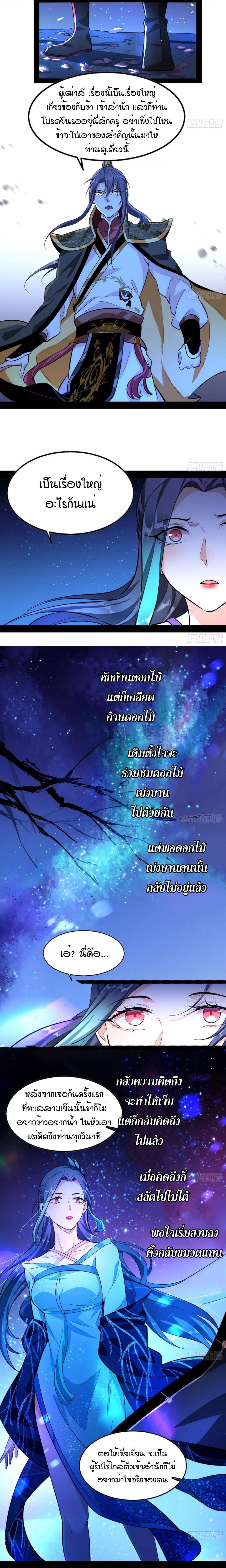 Manga-lc-com อ่านมังงะ อ่านการ์ตูน ออนไลน์ ฟรี I’m an Evil God ตอนที่ 1 2 3 4 5 6 7 8 9 10 11 12 13 14 ฟรี ไม่มีโฆษณา Manga-lc - อ่าน มังงะ อ่าน การ์ตูน ออนไลน์ อ่านมังงะ ฟรี