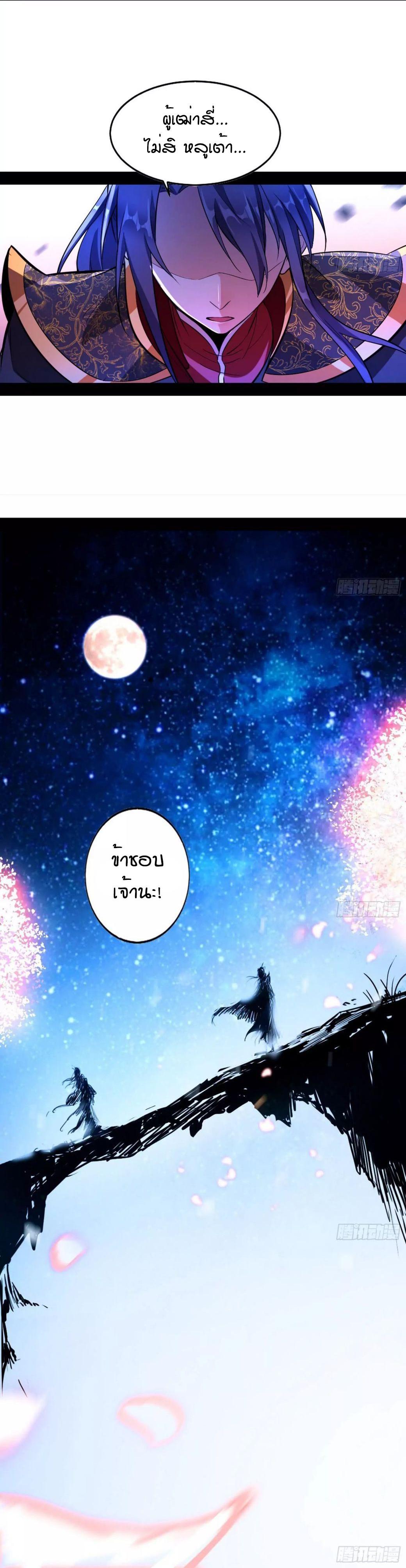 Manga-lc-com อ่านมังงะ อ่านการ์ตูน ออนไลน์ ฟรี I’m an Evil God ตอนที่ 1 2 3 4 5 6 7 8 9 10 11 12 13 14 ฟรี ไม่มีโฆษณา Manga-lc - อ่าน มังงะ อ่าน การ์ตูน ออนไลน์ อ่านมังงะ ฟรี