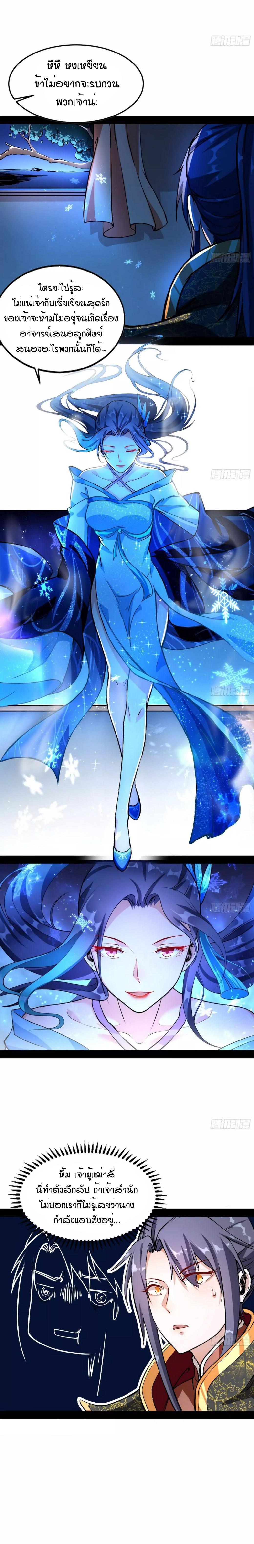 Manga-lc-com อ่านมังงะ อ่านการ์ตูน ออนไลน์ ฟรี I’m an Evil God ตอนที่ 1 2 3 4 5 6 7 8 9 10 11 12 13 14 ฟรี ไม่มีโฆษณา Manga-lc - อ่าน มังงะ อ่าน การ์ตูน ออนไลน์ อ่านมังงะ ฟรี