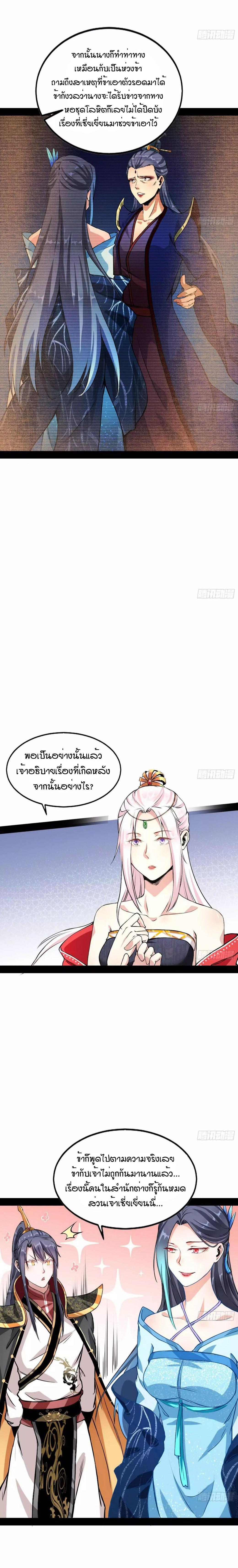 Manga-lc-com อ่านมังงะ อ่านการ์ตูน ออนไลน์ ฟรี I’m an Evil God ตอนที่ 1 2 3 4 5 6 7 8 9 10 11 12 13 14 ฟรี ไม่มีโฆษณา Manga-lc - อ่าน มังงะ อ่าน การ์ตูน ออนไลน์ อ่านมังงะ ฟรี
