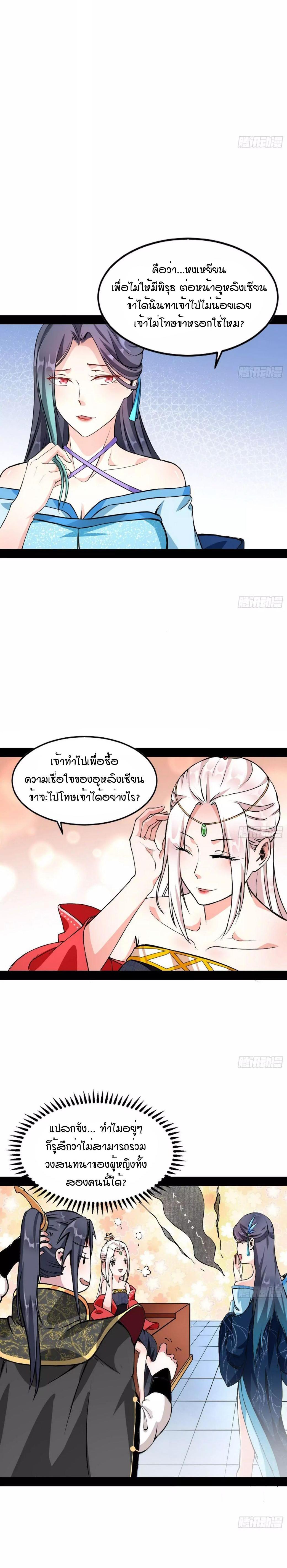 Manga-lc-com อ่านมังงะ อ่านการ์ตูน ออนไลน์ ฟรี I’m an Evil God ตอนที่ 1 2 3 4 5 6 7 8 9 10 11 12 13 14 ฟรี ไม่มีโฆษณา Manga-lc - อ่าน มังงะ อ่าน การ์ตูน ออนไลน์ อ่านมังงะ ฟรี