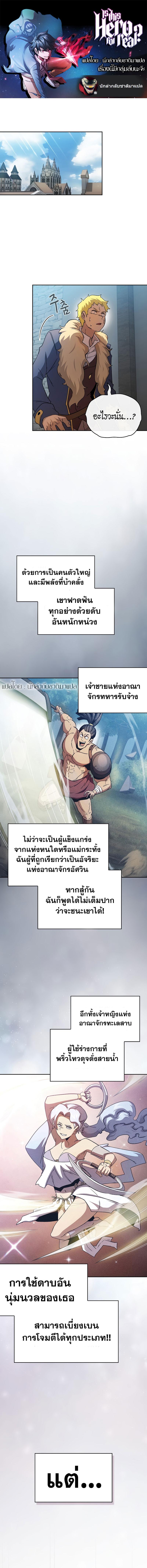 Manga-lc-com อ่านมังงะ อ่านการ์ตูน ออนไลน์ ฟรี Is This Hero for Real ตอนที่ 1 2 3 4 5 6 7 8 9 10 11 12 13 14 ฟรี ไม่มีโฆษณา Manga-lc - อ่าน มังงะ อ่าน การ์ตูน ออนไลน์ อ่านมังงะ ฟรี