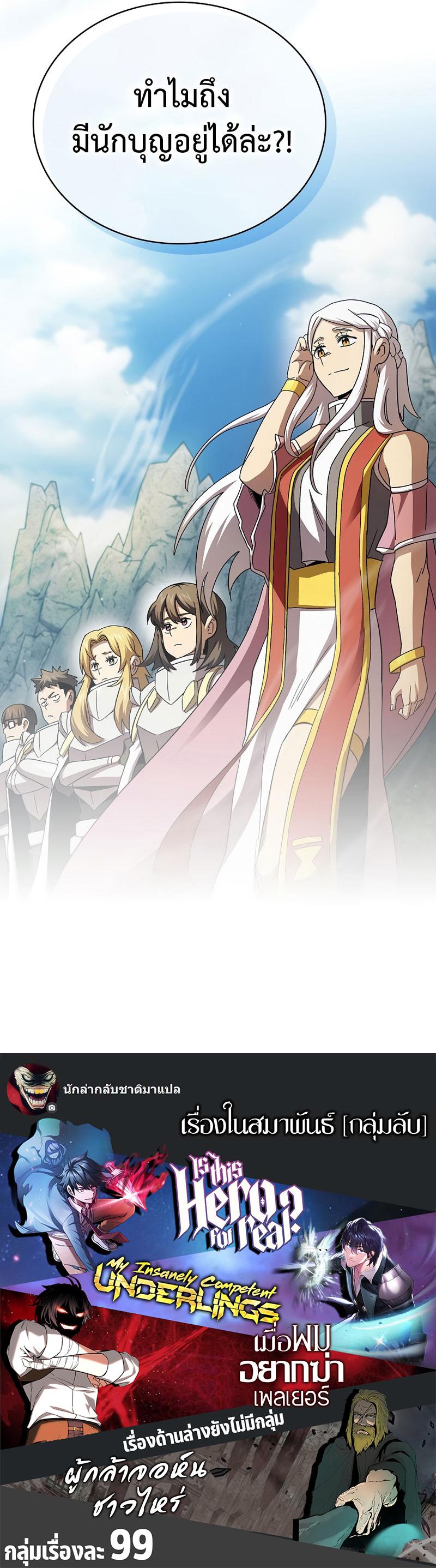 Manga-lc-com อ่านมังงะ อ่านการ์ตูน ออนไลน์ ฟรี Is This Hero for Real ตอนที่ 1 2 3 4 5 6 7 8 9 10 11 12 13 14 ฟรี ไม่มีโฆษณา Manga-lc - อ่าน มังงะ อ่าน การ์ตูน ออนไลน์ อ่านมังงะ ฟรี