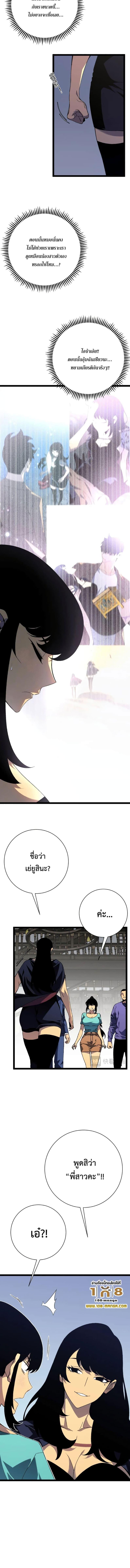 Manga-lc-com อ่านมังงะ อ่านการ์ตูน ออนไลน์ ฟรี Your Talent Is Mine ตอนที่ 1 2 3 4 5 6 7 8 9 10 11 12 13 14 ฟรี ไม่มีโฆษณา Manga-lc - อ่าน มังงะ อ่าน การ์ตูน ออนไลน์ อ่านมังงะ ฟรี