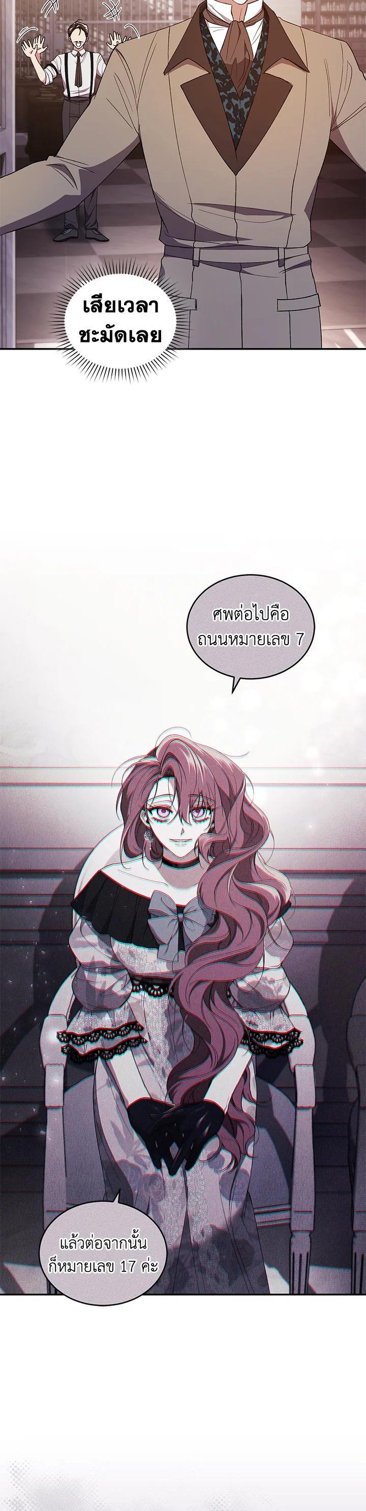 Manga-lc-com อ่านมังงะ อ่านการ์ตูน ออนไลน์ ฟรี Resetting Lady ตอนที่ 1 2 3 4 5 6 7 8 9 10 11 12 13 14 ฟรี ไม่มีโฆษณา Manga-lc - อ่าน มังงะ อ่าน การ์ตูน ออนไลน์ อ่านมังงะ ฟรี