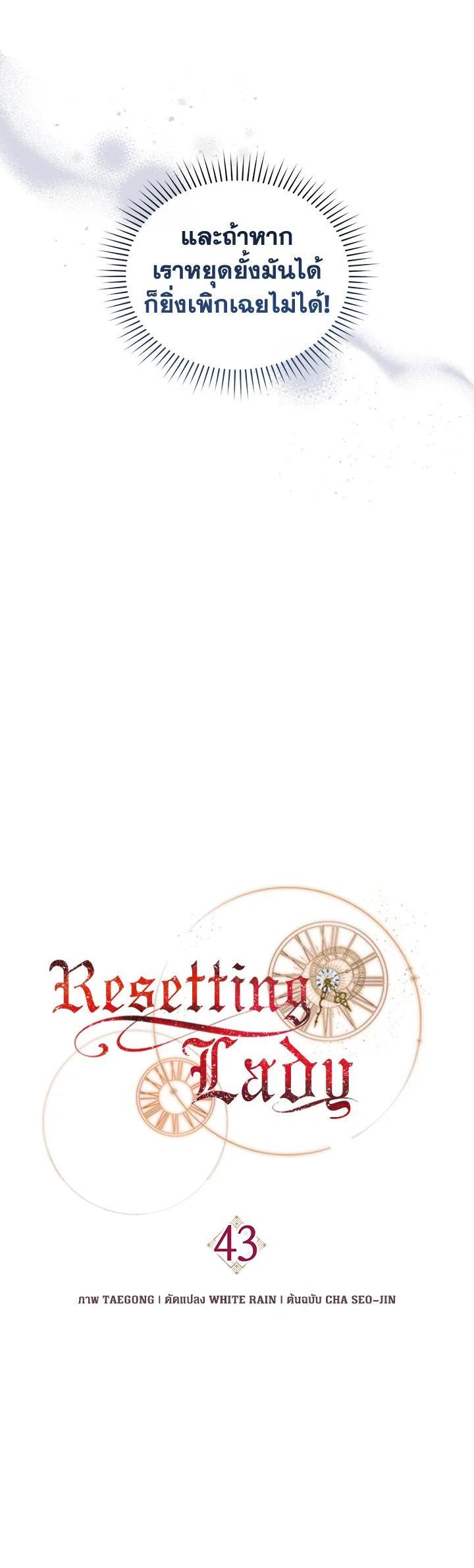 Manga-lc-com อ่านมังงะ อ่านการ์ตูน ออนไลน์ ฟรี Resetting Lady ตอนที่ 1 2 3 4 5 6 7 8 9 10 11 12 13 14 ฟรี ไม่มีโฆษณา Manga-lc - อ่าน มังงะ อ่าน การ์ตูน ออนไลน์ อ่านมังงะ ฟรี