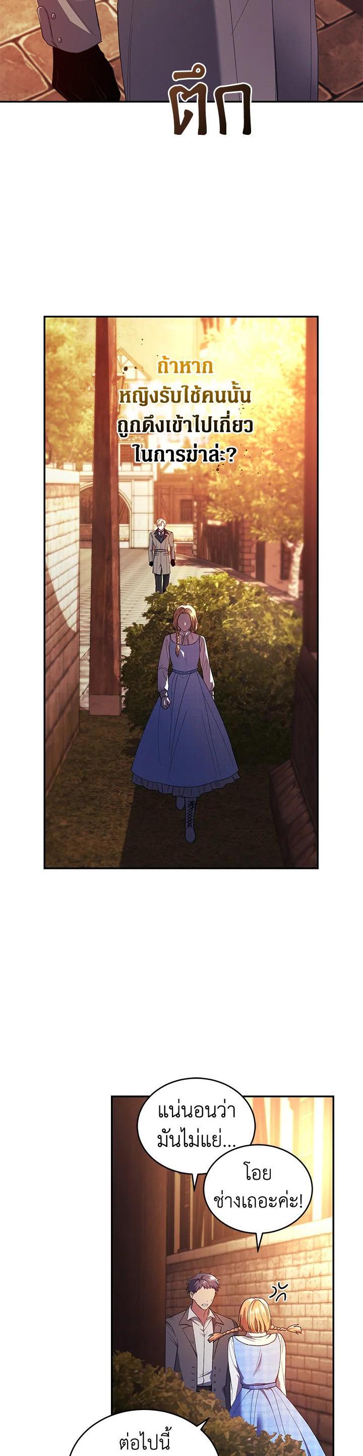 Manga-lc-com อ่านมังงะ อ่านการ์ตูน ออนไลน์ ฟรี Resetting Lady ตอนที่ 1 2 3 4 5 6 7 8 9 10 11 12 13 14 ฟรี ไม่มีโฆษณา Manga-lc - อ่าน มังงะ อ่าน การ์ตูน ออนไลน์ อ่านมังงะ ฟรี