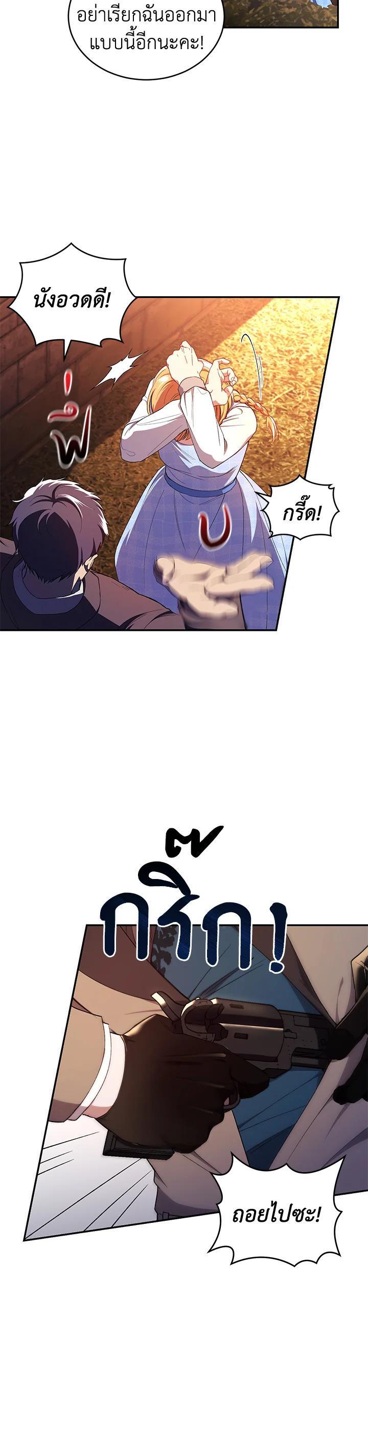 Manga-lc-com อ่านมังงะ อ่านการ์ตูน ออนไลน์ ฟรี Resetting Lady ตอนที่ 1 2 3 4 5 6 7 8 9 10 11 12 13 14 ฟรี ไม่มีโฆษณา Manga-lc - อ่าน มังงะ อ่าน การ์ตูน ออนไลน์ อ่านมังงะ ฟรี