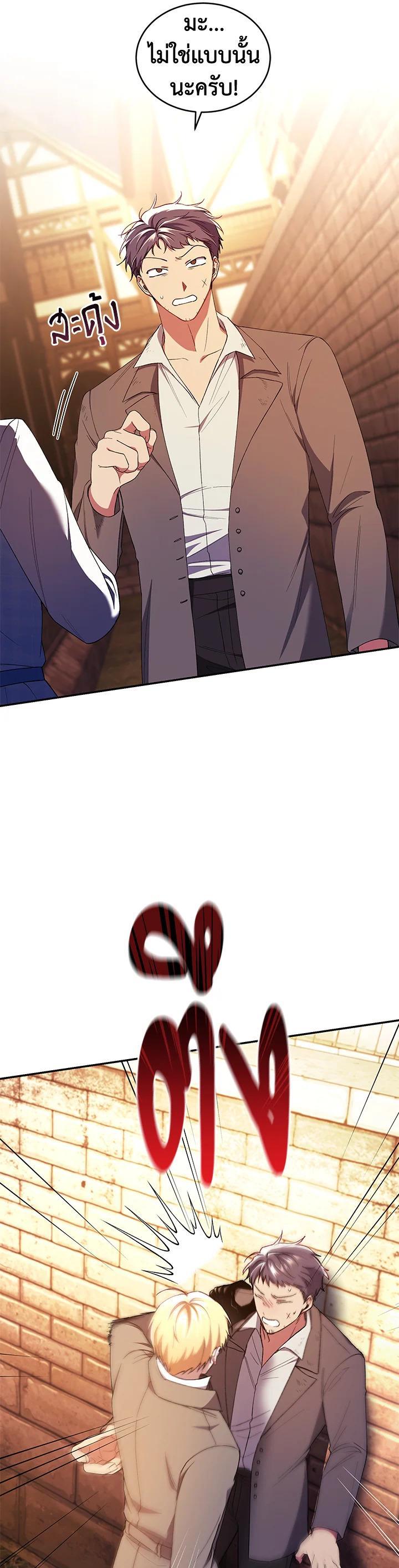 Manga-lc-com อ่านมังงะ อ่านการ์ตูน ออนไลน์ ฟรี Resetting Lady ตอนที่ 1 2 3 4 5 6 7 8 9 10 11 12 13 14 ฟรี ไม่มีโฆษณา Manga-lc - อ่าน มังงะ อ่าน การ์ตูน ออนไลน์ อ่านมังงะ ฟรี