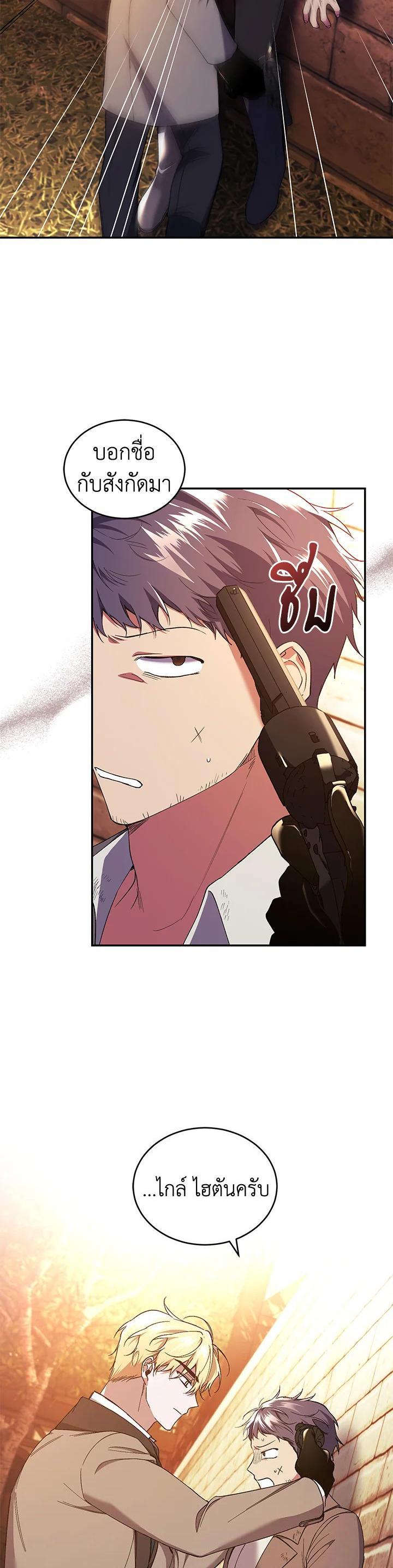 Manga-lc-com อ่านมังงะ อ่านการ์ตูน ออนไลน์ ฟรี Resetting Lady ตอนที่ 1 2 3 4 5 6 7 8 9 10 11 12 13 14 ฟรี ไม่มีโฆษณา Manga-lc - อ่าน มังงะ อ่าน การ์ตูน ออนไลน์ อ่านมังงะ ฟรี