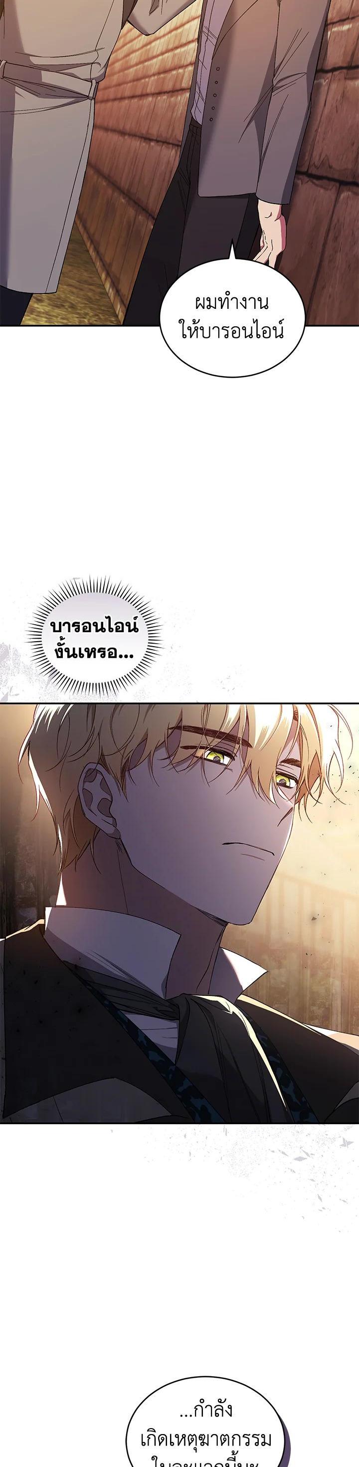 Manga-lc-com อ่านมังงะ อ่านการ์ตูน ออนไลน์ ฟรี Resetting Lady ตอนที่ 1 2 3 4 5 6 7 8 9 10 11 12 13 14 ฟรี ไม่มีโฆษณา Manga-lc - อ่าน มังงะ อ่าน การ์ตูน ออนไลน์ อ่านมังงะ ฟรี