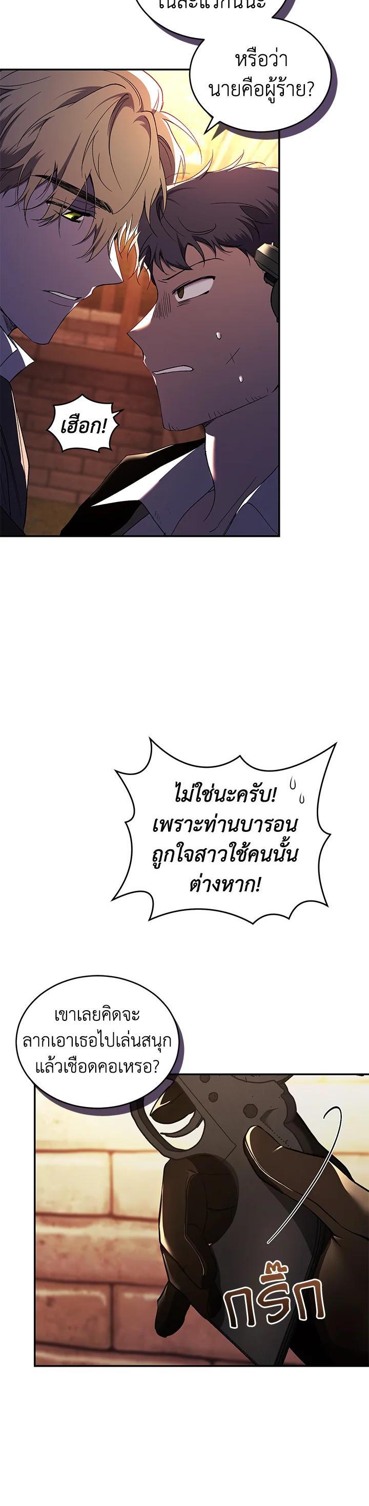 Manga-lc-com อ่านมังงะ อ่านการ์ตูน ออนไลน์ ฟรี Resetting Lady ตอนที่ 1 2 3 4 5 6 7 8 9 10 11 12 13 14 ฟรี ไม่มีโฆษณา Manga-lc - อ่าน มังงะ อ่าน การ์ตูน ออนไลน์ อ่านมังงะ ฟรี