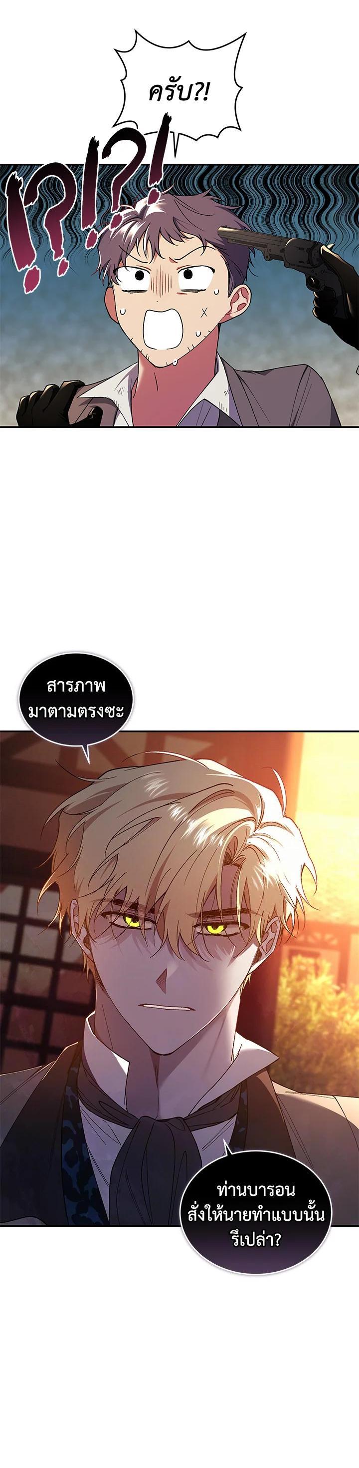 Manga-lc-com อ่านมังงะ อ่านการ์ตูน ออนไลน์ ฟรี Resetting Lady ตอนที่ 1 2 3 4 5 6 7 8 9 10 11 12 13 14 ฟรี ไม่มีโฆษณา Manga-lc - อ่าน มังงะ อ่าน การ์ตูน ออนไลน์ อ่านมังงะ ฟรี