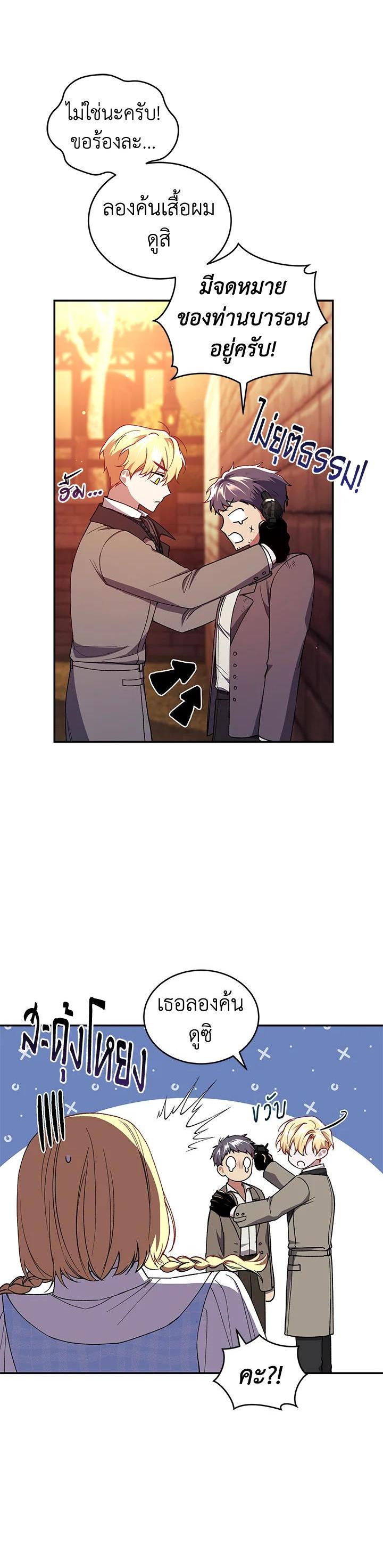 Manga-lc-com อ่านมังงะ อ่านการ์ตูน ออนไลน์ ฟรี Resetting Lady ตอนที่ 1 2 3 4 5 6 7 8 9 10 11 12 13 14 ฟรี ไม่มีโฆษณา Manga-lc - อ่าน มังงะ อ่าน การ์ตูน ออนไลน์ อ่านมังงะ ฟรี