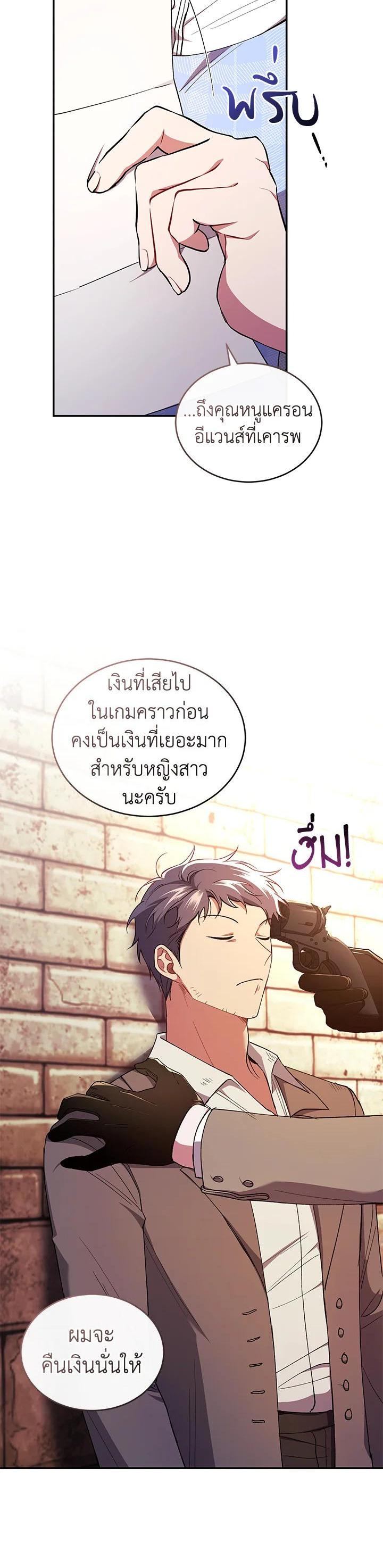 Manga-lc-com อ่านมังงะ อ่านการ์ตูน ออนไลน์ ฟรี Resetting Lady ตอนที่ 1 2 3 4 5 6 7 8 9 10 11 12 13 14 ฟรี ไม่มีโฆษณา Manga-lc - อ่าน มังงะ อ่าน การ์ตูน ออนไลน์ อ่านมังงะ ฟรี