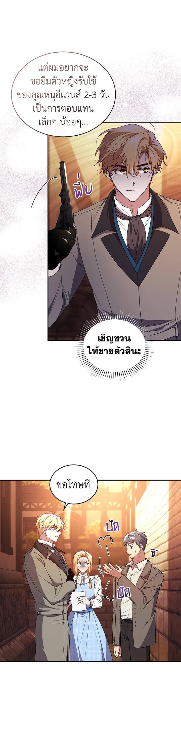 Manga-lc-com อ่านมังงะ อ่านการ์ตูน ออนไลน์ ฟรี Resetting Lady ตอนที่ 1 2 3 4 5 6 7 8 9 10 11 12 13 14 ฟรี ไม่มีโฆษณา Manga-lc - อ่าน มังงะ อ่าน การ์ตูน ออนไลน์ อ่านมังงะ ฟรี