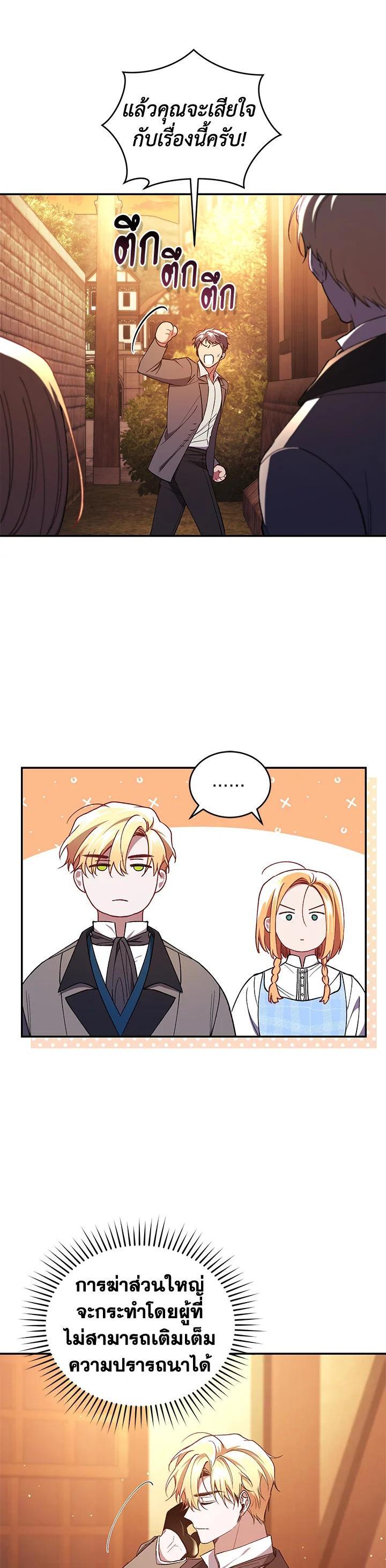 Manga-lc-com อ่านมังงะ อ่านการ์ตูน ออนไลน์ ฟรี Resetting Lady ตอนที่ 1 2 3 4 5 6 7 8 9 10 11 12 13 14 ฟรี ไม่มีโฆษณา Manga-lc - อ่าน มังงะ อ่าน การ์ตูน ออนไลน์ อ่านมังงะ ฟรี