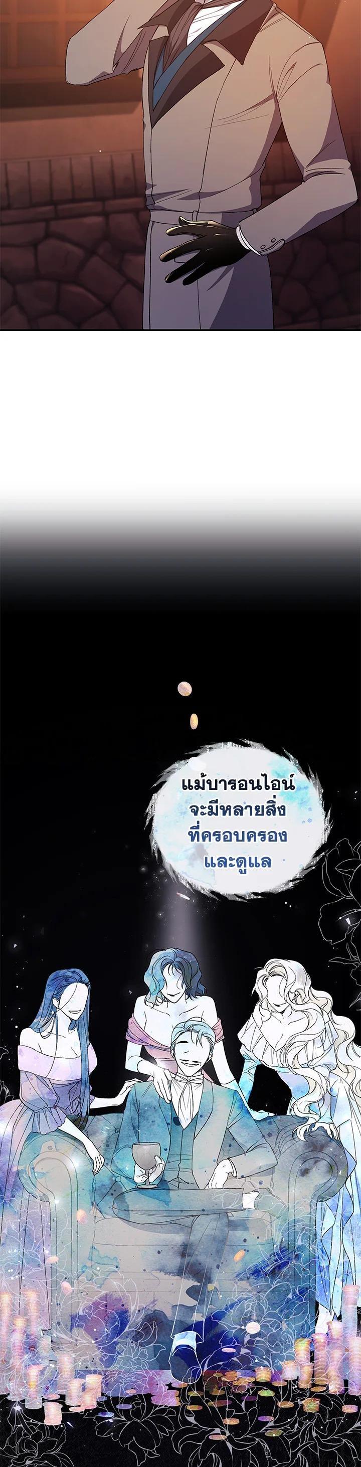 Manga-lc-com อ่านมังงะ อ่านการ์ตูน ออนไลน์ ฟรี Resetting Lady ตอนที่ 1 2 3 4 5 6 7 8 9 10 11 12 13 14 ฟรี ไม่มีโฆษณา Manga-lc - อ่าน มังงะ อ่าน การ์ตูน ออนไลน์ อ่านมังงะ ฟรี