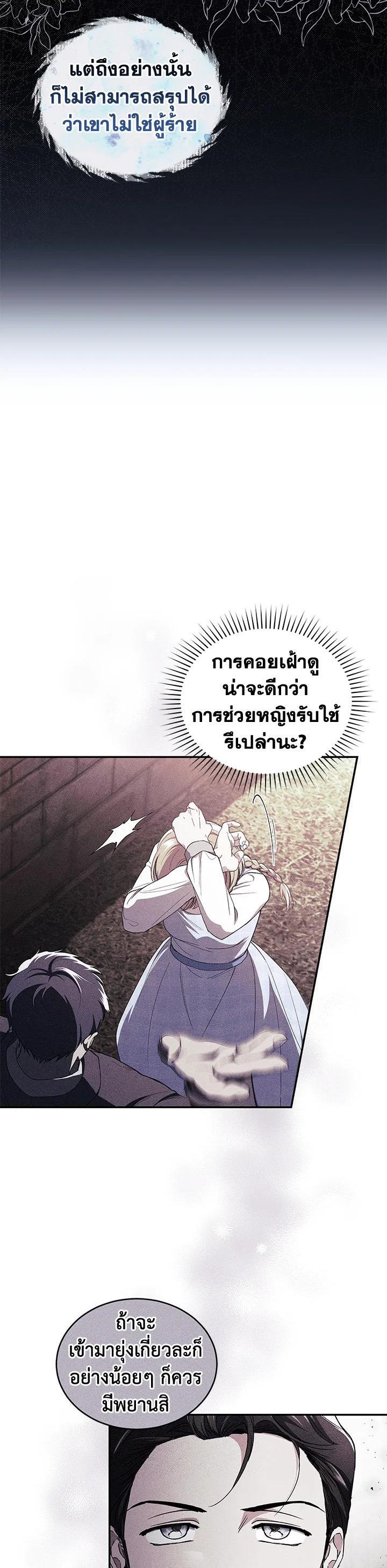 Manga-lc-com อ่านมังงะ อ่านการ์ตูน ออนไลน์ ฟรี Resetting Lady ตอนที่ 1 2 3 4 5 6 7 8 9 10 11 12 13 14 ฟรี ไม่มีโฆษณา Manga-lc - อ่าน มังงะ อ่าน การ์ตูน ออนไลน์ อ่านมังงะ ฟรี
