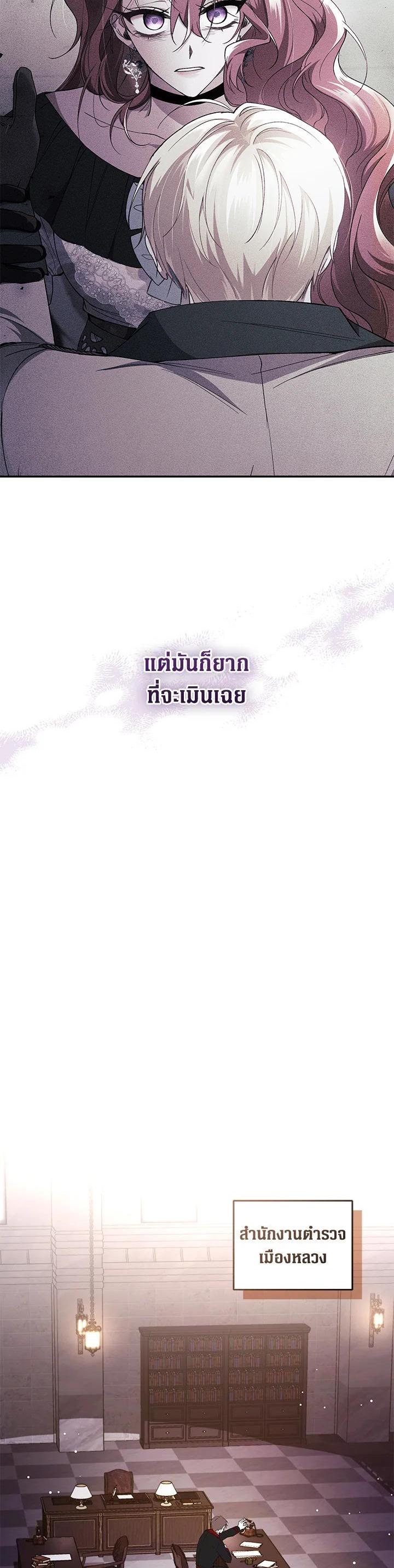 Manga-lc-com อ่านมังงะ อ่านการ์ตูน ออนไลน์ ฟรี Resetting Lady ตอนที่ 1 2 3 4 5 6 7 8 9 10 11 12 13 14 ฟรี ไม่มีโฆษณา Manga-lc - อ่าน มังงะ อ่าน การ์ตูน ออนไลน์ อ่านมังงะ ฟรี