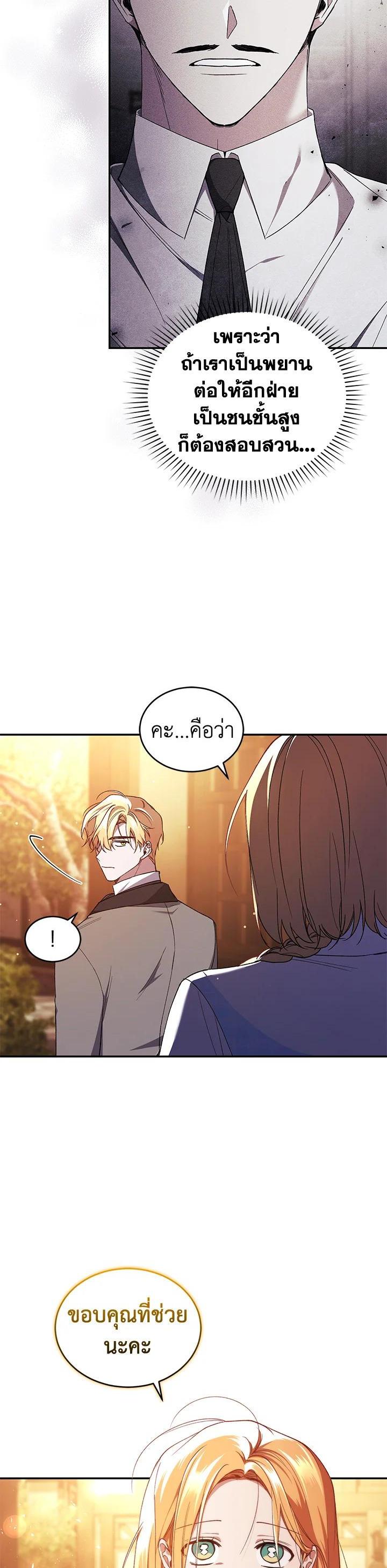 Manga-lc-com อ่านมังงะ อ่านการ์ตูน ออนไลน์ ฟรี Resetting Lady ตอนที่ 1 2 3 4 5 6 7 8 9 10 11 12 13 14 ฟรี ไม่มีโฆษณา Manga-lc - อ่าน มังงะ อ่าน การ์ตูน ออนไลน์ อ่านมังงะ ฟรี