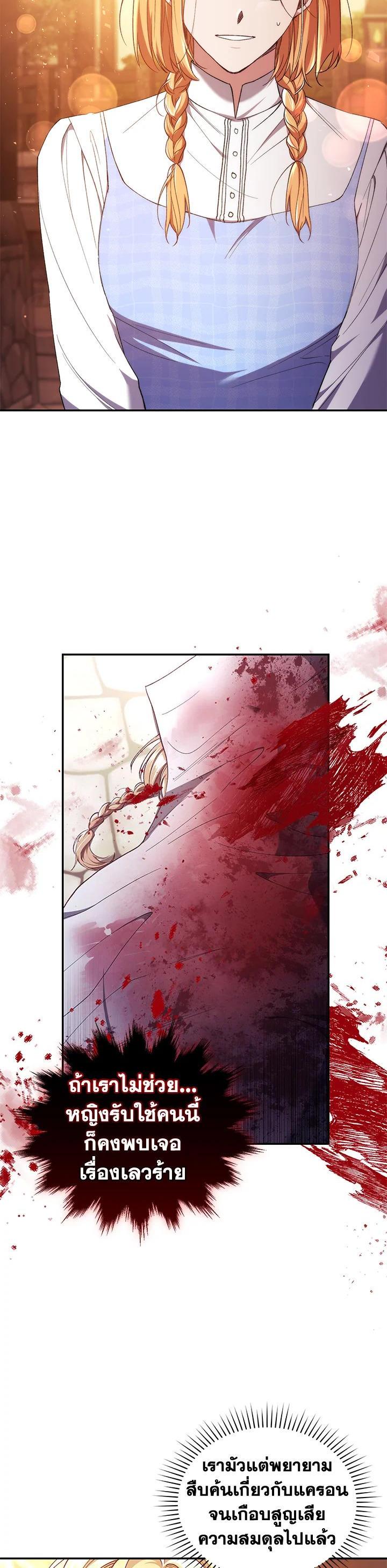 Manga-lc-com อ่านมังงะ อ่านการ์ตูน ออนไลน์ ฟรี Resetting Lady ตอนที่ 1 2 3 4 5 6 7 8 9 10 11 12 13 14 ฟรี ไม่มีโฆษณา Manga-lc - อ่าน มังงะ อ่าน การ์ตูน ออนไลน์ อ่านมังงะ ฟรี