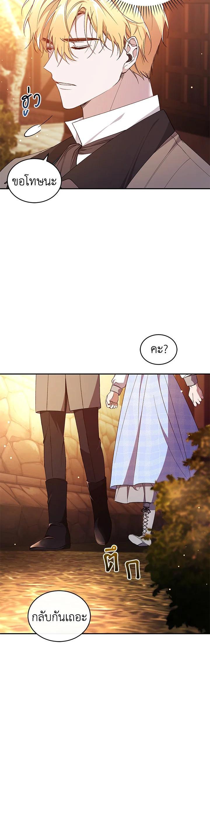 Manga-lc-com อ่านมังงะ อ่านการ์ตูน ออนไลน์ ฟรี Resetting Lady ตอนที่ 1 2 3 4 5 6 7 8 9 10 11 12 13 14 ฟรี ไม่มีโฆษณา Manga-lc - อ่าน มังงะ อ่าน การ์ตูน ออนไลน์ อ่านมังงะ ฟรี