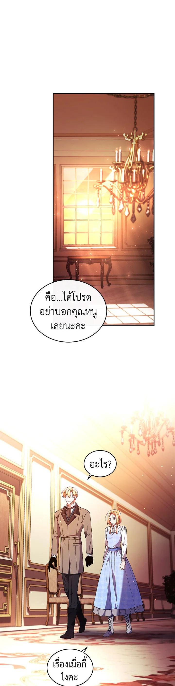 Manga-lc-com อ่านมังงะ อ่านการ์ตูน ออนไลน์ ฟรี Resetting Lady ตอนที่ 1 2 3 4 5 6 7 8 9 10 11 12 13 14 ฟรี ไม่มีโฆษณา Manga-lc - อ่าน มังงะ อ่าน การ์ตูน ออนไลน์ อ่านมังงะ ฟรี