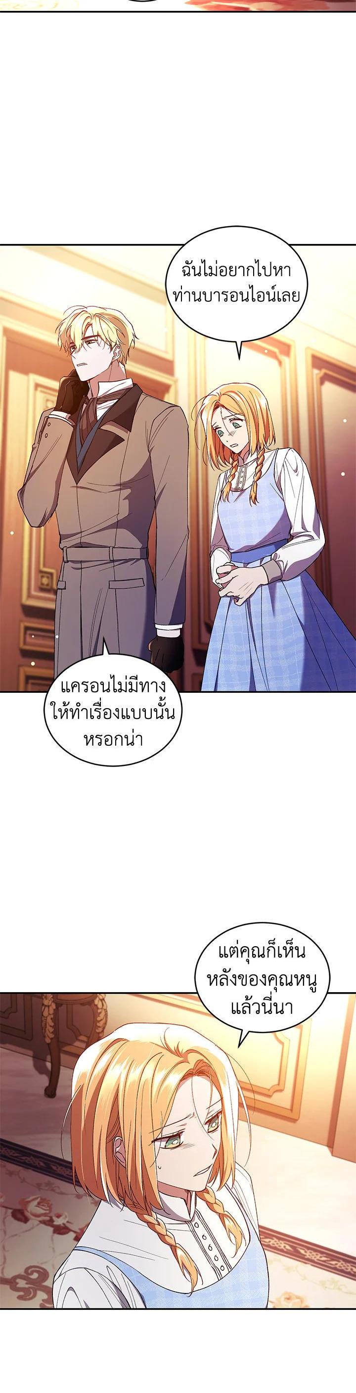 Manga-lc-com อ่านมังงะ อ่านการ์ตูน ออนไลน์ ฟรี Resetting Lady ตอนที่ 1 2 3 4 5 6 7 8 9 10 11 12 13 14 ฟรี ไม่มีโฆษณา Manga-lc - อ่าน มังงะ อ่าน การ์ตูน ออนไลน์ อ่านมังงะ ฟรี