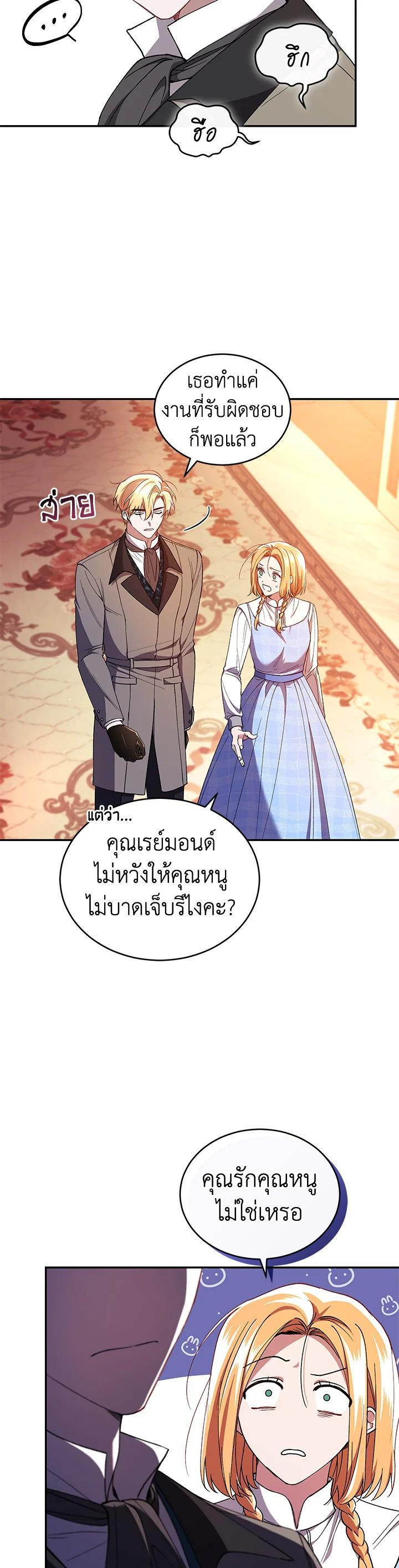 Manga-lc-com อ่านมังงะ อ่านการ์ตูน ออนไลน์ ฟรี Resetting Lady ตอนที่ 1 2 3 4 5 6 7 8 9 10 11 12 13 14 ฟรี ไม่มีโฆษณา Manga-lc - อ่าน มังงะ อ่าน การ์ตูน ออนไลน์ อ่านมังงะ ฟรี