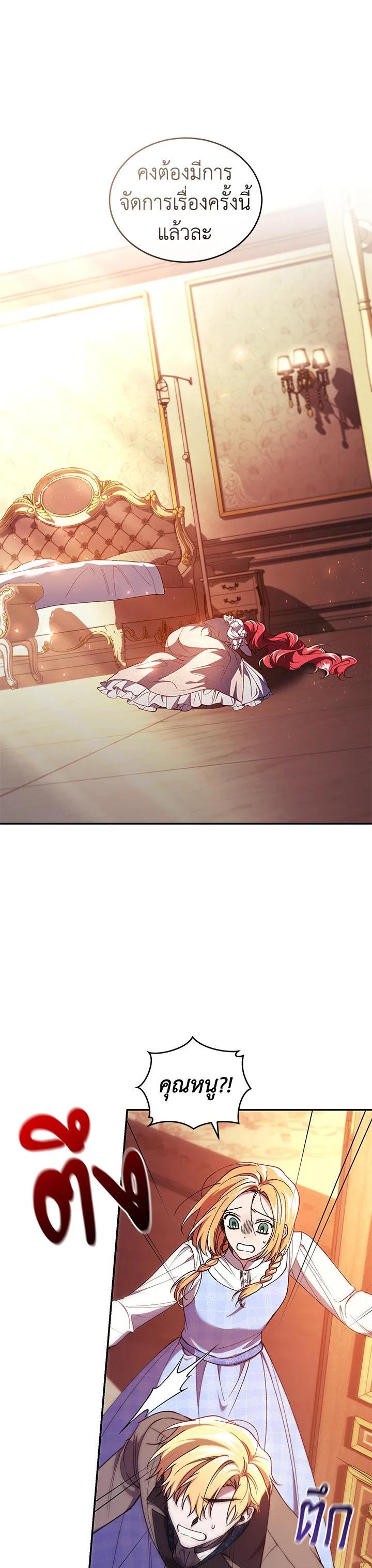 Manga-lc-com อ่านมังงะ อ่านการ์ตูน ออนไลน์ ฟรี Resetting Lady ตอนที่ 1 2 3 4 5 6 7 8 9 10 11 12 13 14 ฟรี ไม่มีโฆษณา Manga-lc - อ่าน มังงะ อ่าน การ์ตูน ออนไลน์ อ่านมังงะ ฟรี