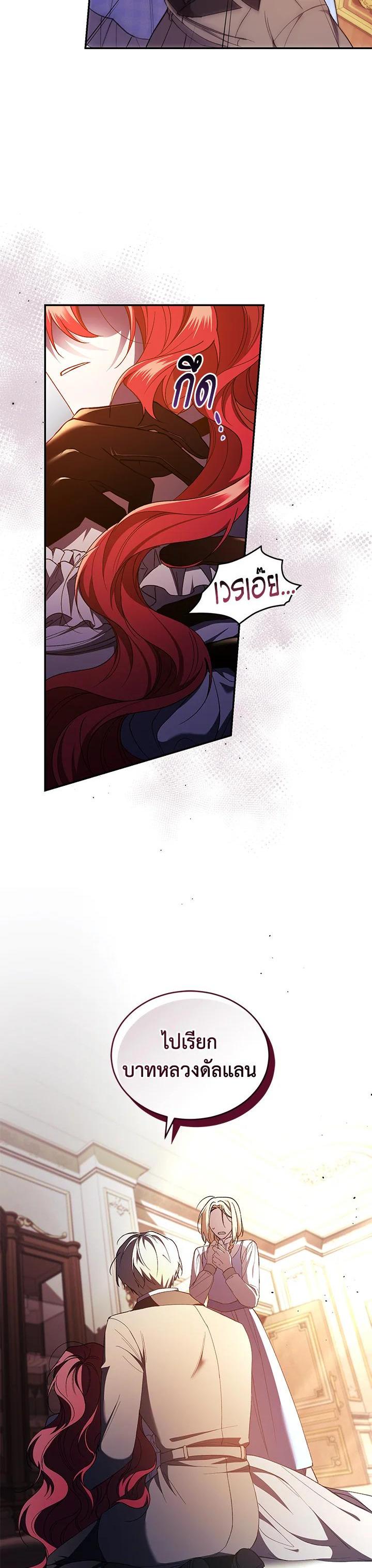 Manga-lc-com อ่านมังงะ อ่านการ์ตูน ออนไลน์ ฟรี Resetting Lady ตอนที่ 1 2 3 4 5 6 7 8 9 10 11 12 13 14 ฟรี ไม่มีโฆษณา Manga-lc - อ่าน มังงะ อ่าน การ์ตูน ออนไลน์ อ่านมังงะ ฟรี