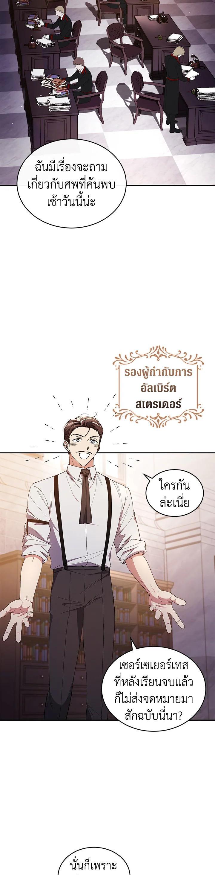 Manga-lc-com อ่านมังงะ อ่านการ์ตูน ออนไลน์ ฟรี Resetting Lady ตอนที่ 1 2 3 4 5 6 7 8 9 10 11 12 13 14 ฟรี ไม่มีโฆษณา Manga-lc - อ่าน มังงะ อ่าน การ์ตูน ออนไลน์ อ่านมังงะ ฟรี