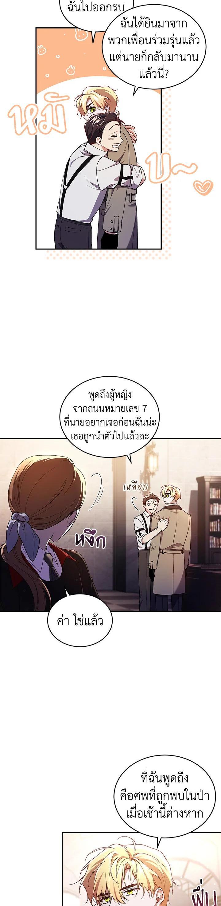 Manga-lc-com อ่านมังงะ อ่านการ์ตูน ออนไลน์ ฟรี Resetting Lady ตอนที่ 1 2 3 4 5 6 7 8 9 10 11 12 13 14 ฟรี ไม่มีโฆษณา Manga-lc - อ่าน มังงะ อ่าน การ์ตูน ออนไลน์ อ่านมังงะ ฟรี