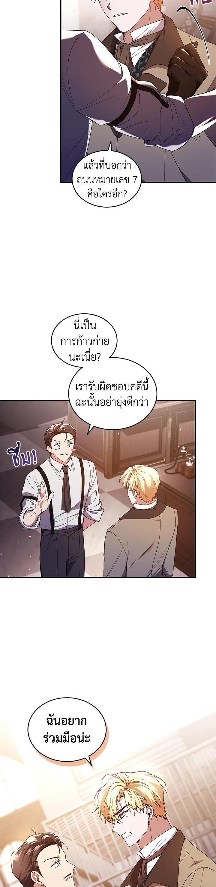 Manga-lc-com อ่านมังงะ อ่านการ์ตูน ออนไลน์ ฟรี Resetting Lady ตอนที่ 1 2 3 4 5 6 7 8 9 10 11 12 13 14 ฟรี ไม่มีโฆษณา Manga-lc - อ่าน มังงะ อ่าน การ์ตูน ออนไลน์ อ่านมังงะ ฟรี