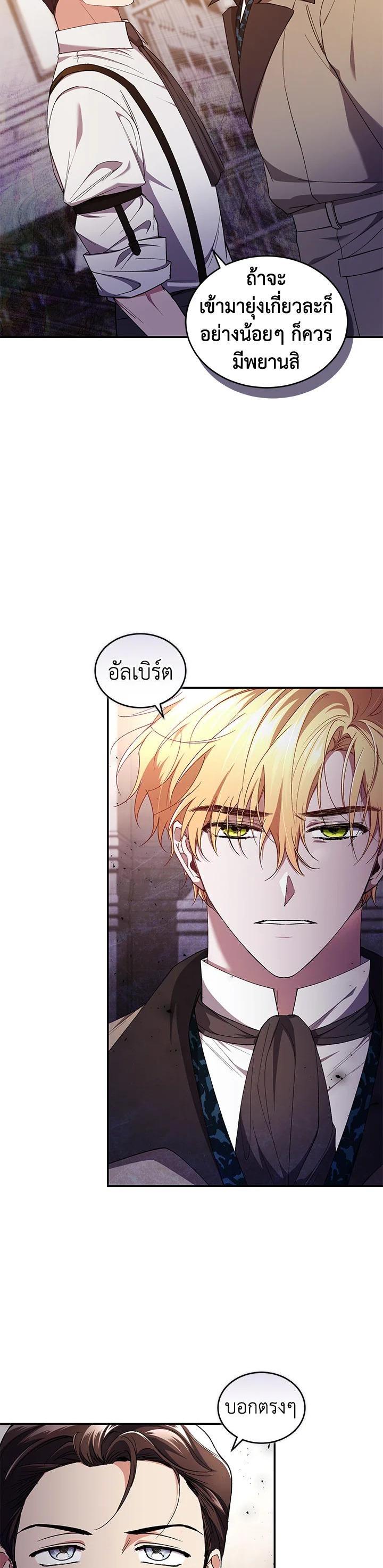 Manga-lc-com อ่านมังงะ อ่านการ์ตูน ออนไลน์ ฟรี Resetting Lady ตอนที่ 1 2 3 4 5 6 7 8 9 10 11 12 13 14 ฟรี ไม่มีโฆษณา Manga-lc - อ่าน มังงะ อ่าน การ์ตูน ออนไลน์ อ่านมังงะ ฟรี