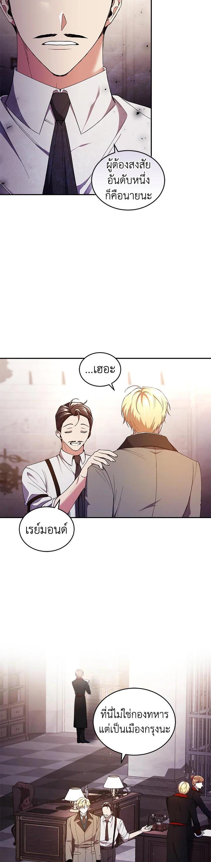 Manga-lc-com อ่านมังงะ อ่านการ์ตูน ออนไลน์ ฟรี Resetting Lady ตอนที่ 1 2 3 4 5 6 7 8 9 10 11 12 13 14 ฟรี ไม่มีโฆษณา Manga-lc - อ่าน มังงะ อ่าน การ์ตูน ออนไลน์ อ่านมังงะ ฟรี