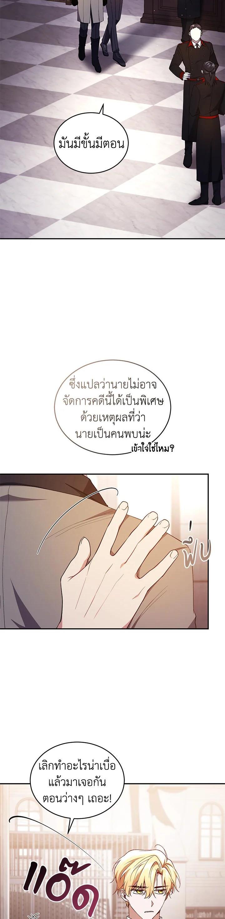 Manga-lc-com อ่านมังงะ อ่านการ์ตูน ออนไลน์ ฟรี Resetting Lady ตอนที่ 1 2 3 4 5 6 7 8 9 10 11 12 13 14 ฟรี ไม่มีโฆษณา Manga-lc - อ่าน มังงะ อ่าน การ์ตูน ออนไลน์ อ่านมังงะ ฟรี