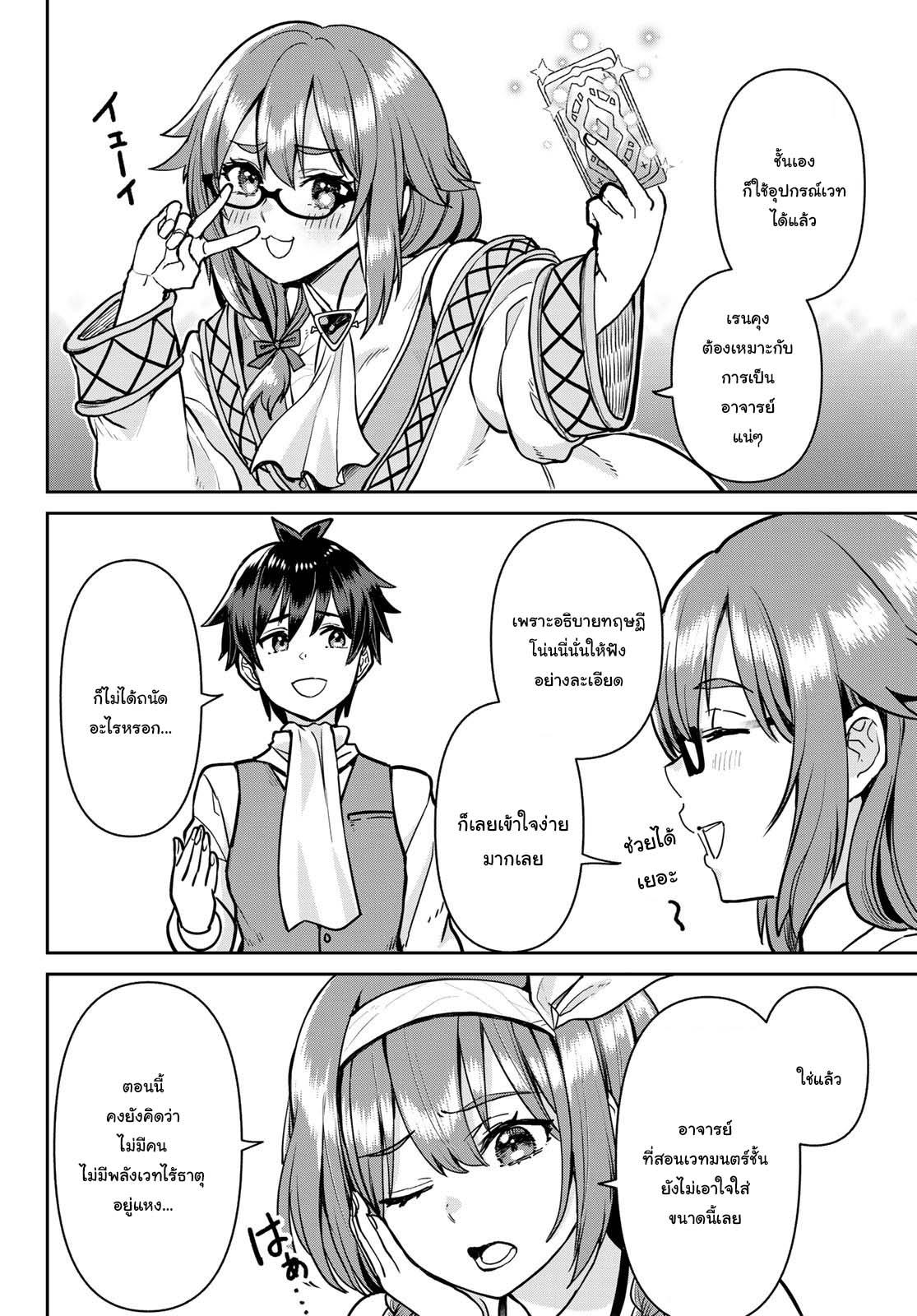 Manga-lc-com อ่านมังงะ อ่านการ์ตูน ออนไลน์ ฟรี Tsuihou Majutsushi no Sono Go – Shintenchi de Hajimeru Slow Life ตอนที่ 1 2 3 4 5 6 7 8 9 10 11 12 13 14 ฟรี ไม่มีโฆษณา Manga-lc - อ่าน มังงะ อ่าน การ์ตูน ออนไลน์ อ่านมังงะ ฟรี