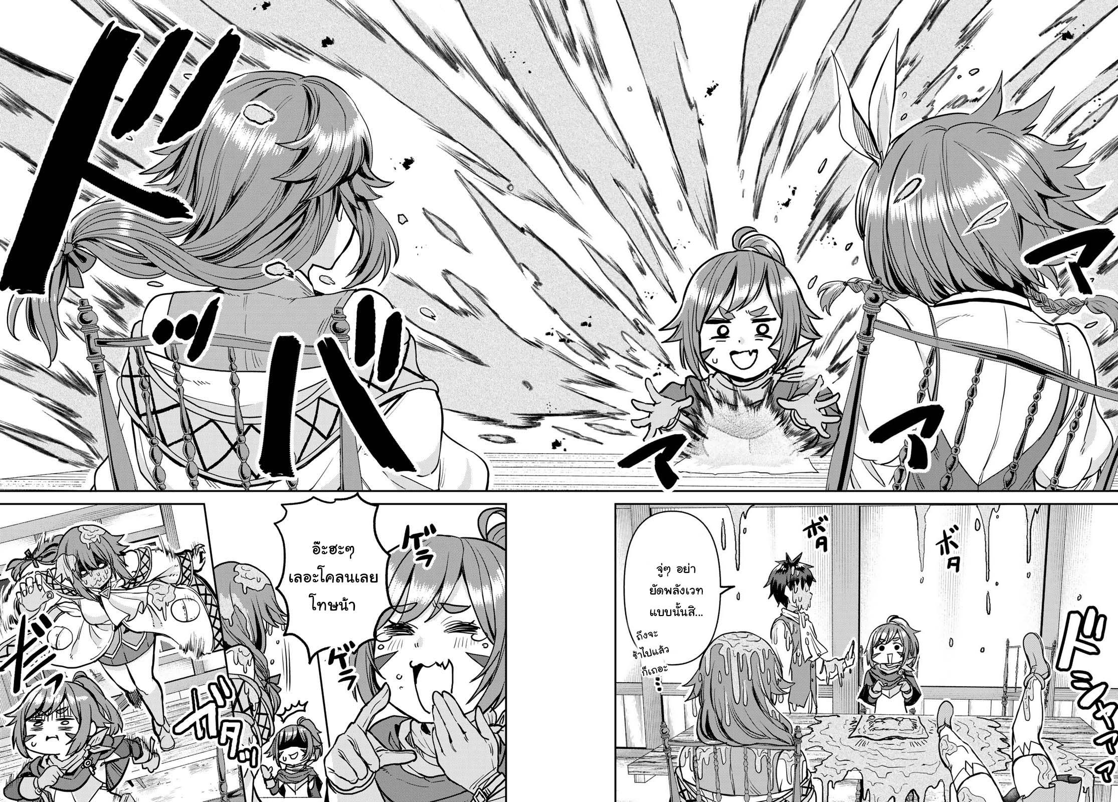 Manga-lc-com อ่านมังงะ อ่านการ์ตูน ออนไลน์ ฟรี Tsuihou Majutsushi no Sono Go – Shintenchi de Hajimeru Slow Life ตอนที่ 1 2 3 4 5 6 7 8 9 10 11 12 13 14 ฟรี ไม่มีโฆษณา Manga-lc - อ่าน มังงะ อ่าน การ์ตูน ออนไลน์ อ่านมังงะ ฟรี
